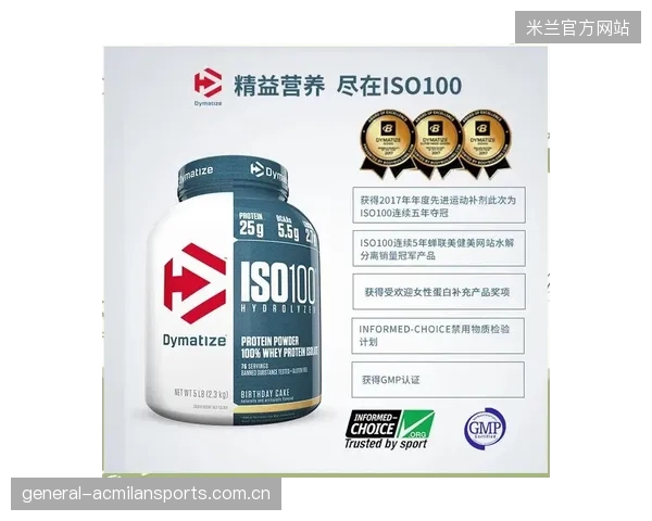 运动营养补剂合规监管升级，开启透明健康新时代