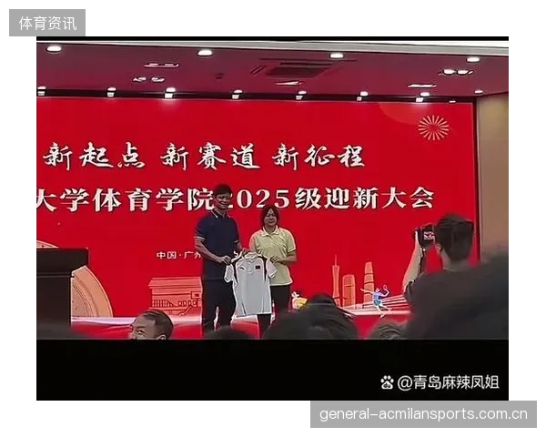 张苡齐的“逆袭之路”：从三级运动员到运动健康的新起点